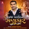 Hinglaj Hajra Hajur - Jignesh Barot lyrics