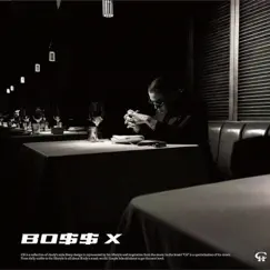 蔡鎮鴻 by BO$$ X album reviews, ratings, credits