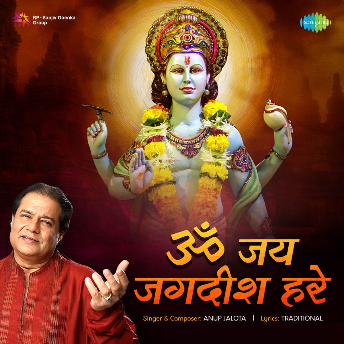 ‎Om Jai Jagdish Hare - Single by Anup Jalota on Apple Music