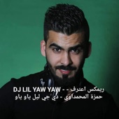 Dj LIL Yaw Yaw - ريمكس اعترف - حمزة المحمداوي - دي جي ليل ياو ياو artwork