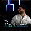 Eshgh Mikonam - Single