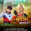 Mari Meldi Ne Odkhe Kon - Single