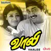 Vaali (Original Motion Picture Soundtrack) - EP album lyrics, reviews, download