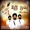 Har Kiya Katha Kahaniya - Bhai Surinder Singh Ji & Bhai Nachhatar Singh Ji lyrics