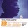 Billie Holiday-God Bless the Child