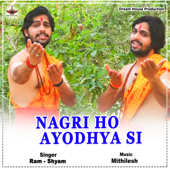 Nagri Ho Ayodhya Si - Ram Shyam