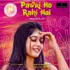 Pawri Ho Rahi Hai - Single album lyrics, reviews, download