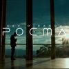 Poema - Single