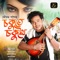 Sokute Soku Thoi - Mousam Gogoi lyrics