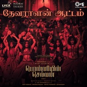 Devaralan Aattam (From "Ponniyin Selvan Part-1") artwork