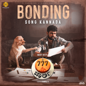 Bonding Song (From "777 Charlie - Kannada") - Nobin Paul & Pancham Jeeva