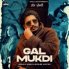 Gal Mukdi - Single