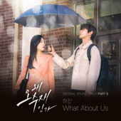 What about us - HAJIN Cover Art