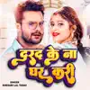 Dard Ke Na Ghar Kari - Single album lyrics, reviews, download