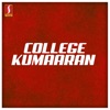 College Kumaaran (Original Motion Picture Soundtrack) - EP