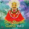 Shri Shyam Gatha, Vol. 3 - EP album lyrics, reviews, download