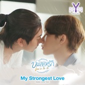 My Strongest Love (From Love in The Air) artwork
