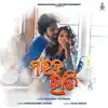 Niraba Rati - Single album lyrics, reviews, download