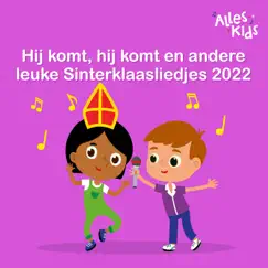 Hij komt, hij komt en andere leuke Sinterklaasliedjes 2022 by Alles Kids & Sinterklaasliedjes Alles Kids album reviews, ratings, credits
