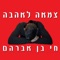 צמאה לאהבה artwork