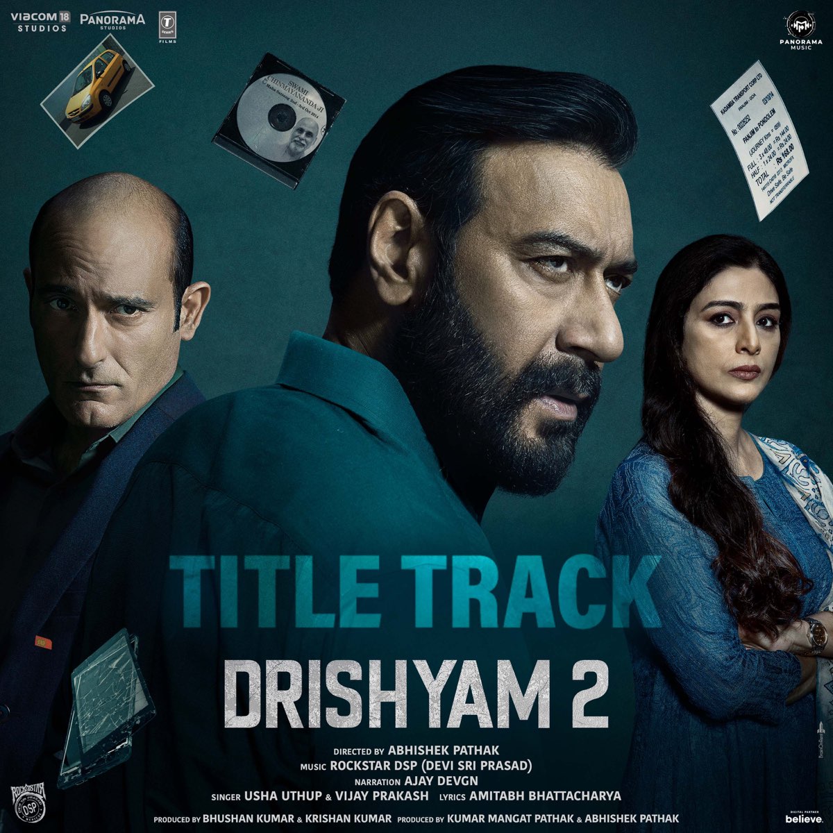 drishyam 2 music ringtone