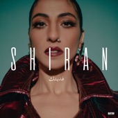 Ya Ruhi - يا روحي (feat. Marc Kakon) artwork