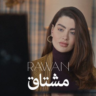 Ravan Bin Hussain Xxx Video - Adios (feat. Daffy) - Rawan Bin Hussain | Shazam