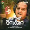 Prema Nuhe Pilakhela - Single album lyrics, reviews, download