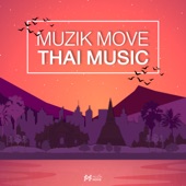 ไม่อยากฟัง (BGM) artwork