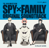 TVアニメ『SPY×FAMILY』オリジナル・サウンドトラック