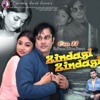Zindagi Zindagi - Single