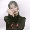 Mirage (with Shiro SAGISU) song lyrics