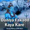 Duniya Fakadd Kaya Kare - Single album lyrics, reviews, download