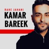 Kamar Bareek - Single