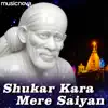 Shukar Kara Mere Saiyan - EP album lyrics, reviews, download