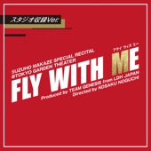 FLY WITH ME (スタジオ収録Ver.) artwork