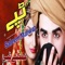 Thor Janan Rakra Pa Zargi Baandi Jora Tapay - Saleem Marwat lyrics