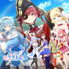 Hololive Summer 2022 - EP by Hololive IDOL PROJECT album reviews, ratings, credits