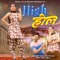 High Heel - Bablu Ankiya & Sonu Kanwar lyrics