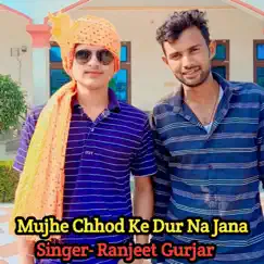 Mujhe Chhod Ke Dur Na Jana - Single by Ranjeet Gurjar album reviews, ratings, credits