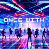 Dnce With Me - Single