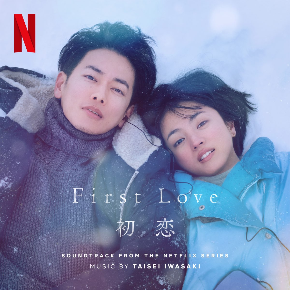 first-love-soundtrack-from-the-netflix-series-de-taisei-iwasaki