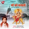 Maa Ko Manalo - Single