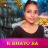 K Bhayo Ra - Single