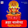 Brahma Chalisa - Single album lyrics, reviews, download