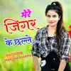 Mere Jigar Ke Chhalle - Single album lyrics, reviews, download