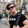 All Star - Single album lyrics, reviews, download