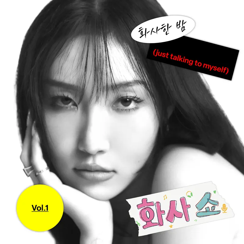 Hwa Sa - just talking to myself (from "Hwa Sa Show Vol.1") - Single (2022) [iTunes Plus AAC M4A]-新房子