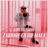 Zabiorę Ciebie Mała - Single