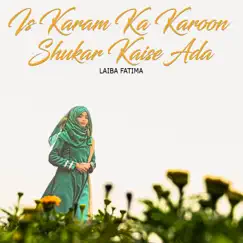 Is Karam Ka Karoon Shukar Kaise Ada Song Lyrics